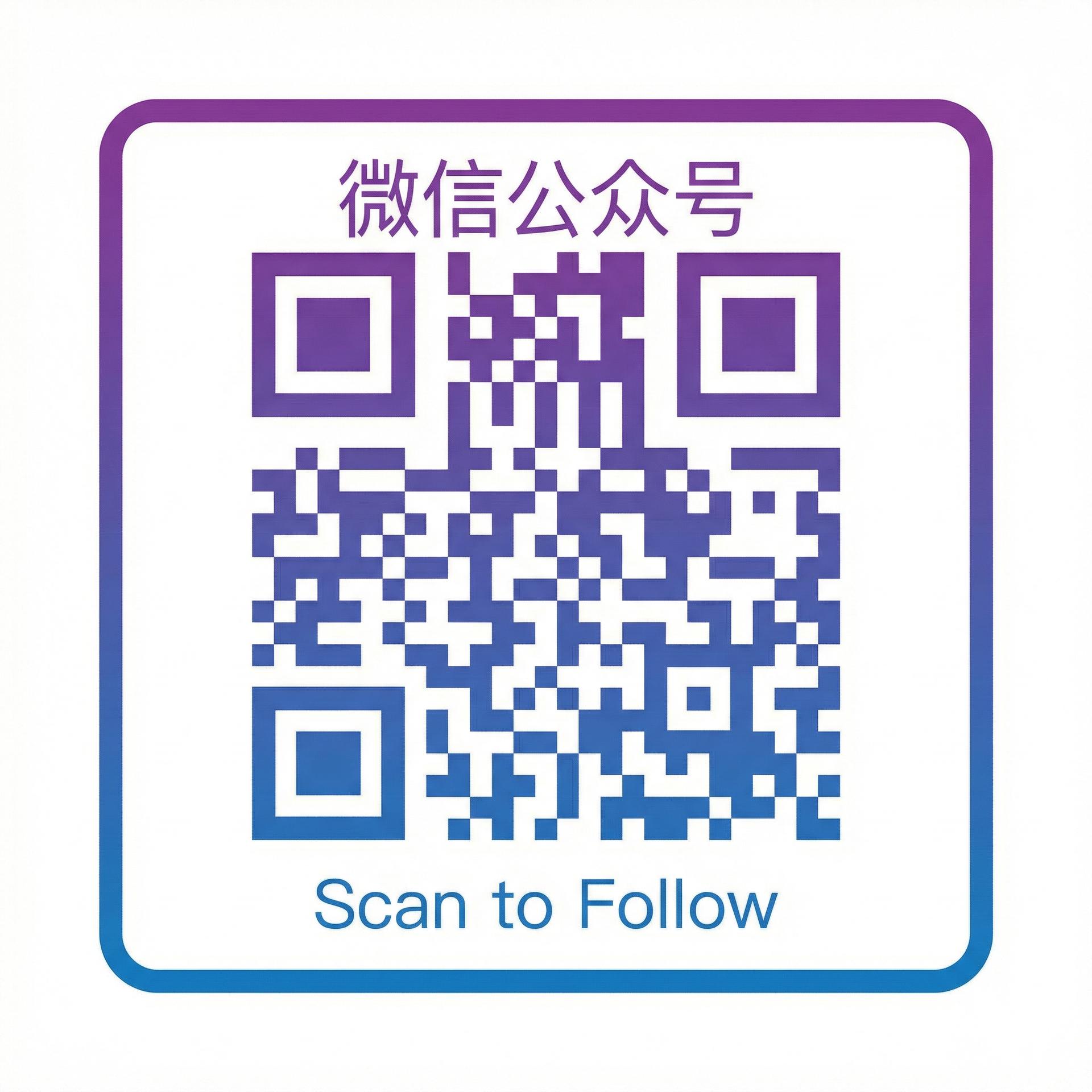 微信公众号 韩漫 韩漫